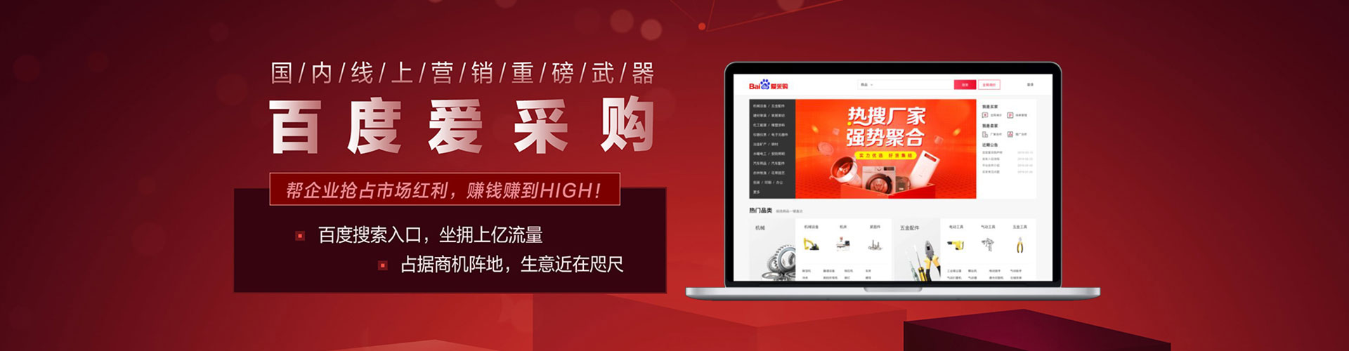 大荔信息流营销