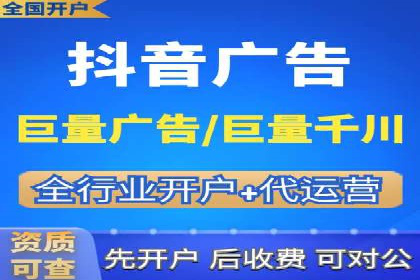 探索百度推广代理在电商行业的成功应用