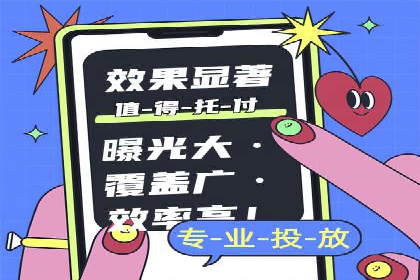 百度竞价代理的转化率提升策略及案例分享